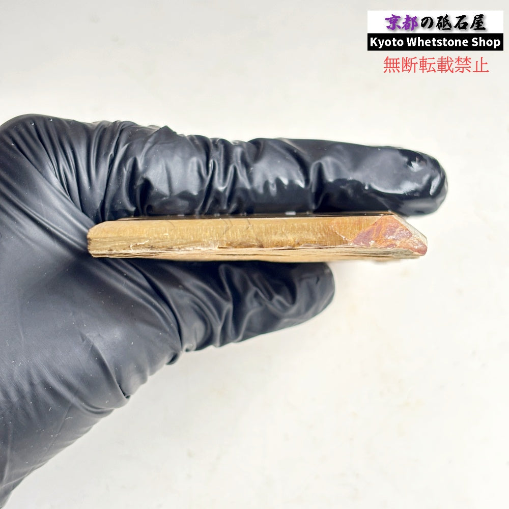 160g 硬さ硬め 巣板 中山合砥  正本山 京都 天然砥石