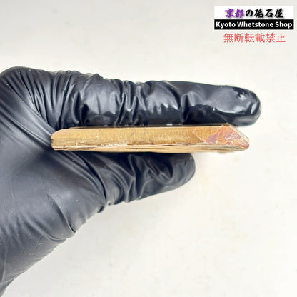 160g 硬さ硬め 巣板 中山合砥  正本山 京都 天然砥石