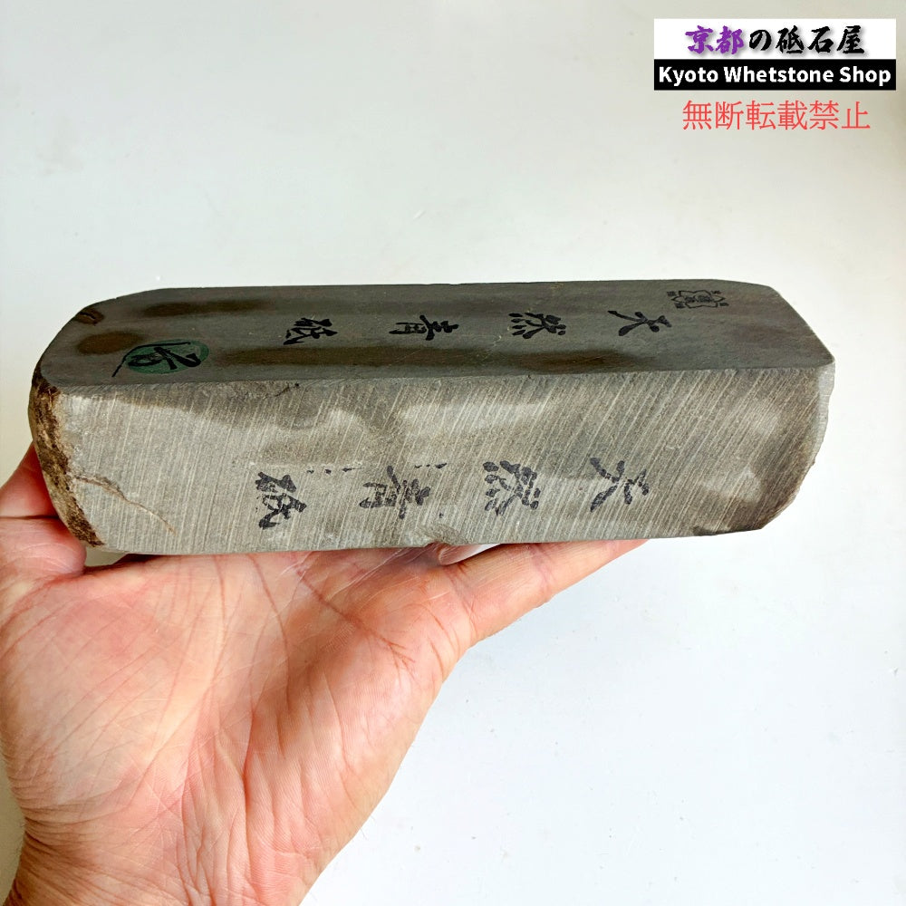 1250g 硬さ3.5  丹波青砥 正本山 京都 天然砥石