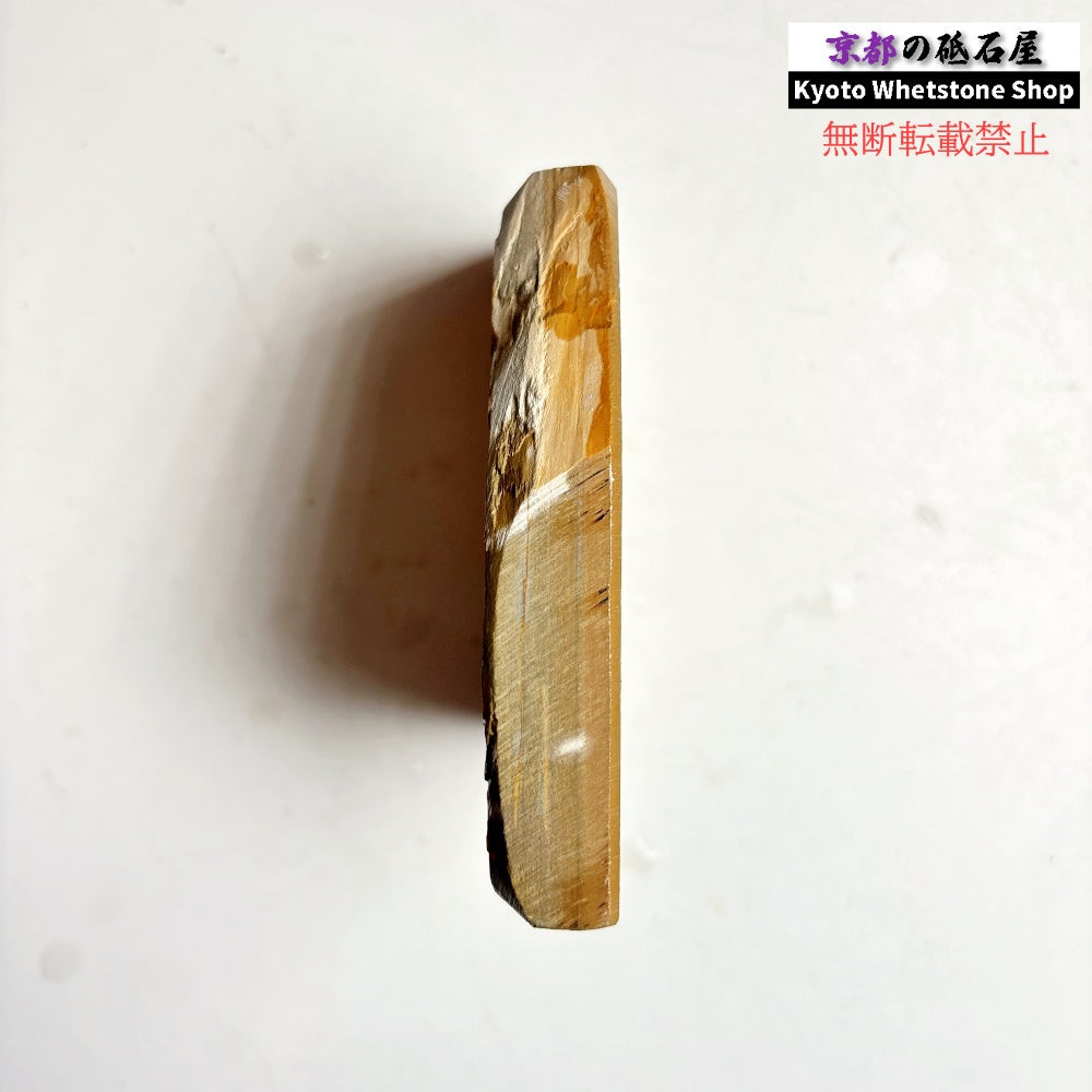 280g 硬さ3 巣板 中山合砥  正本山 京都 天然砥石