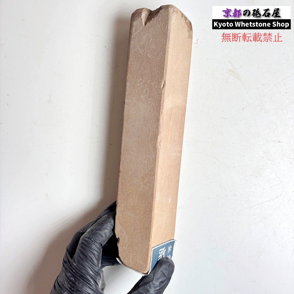レア 565g 硬さ1  門前砥  正本山 京都 天然砥石