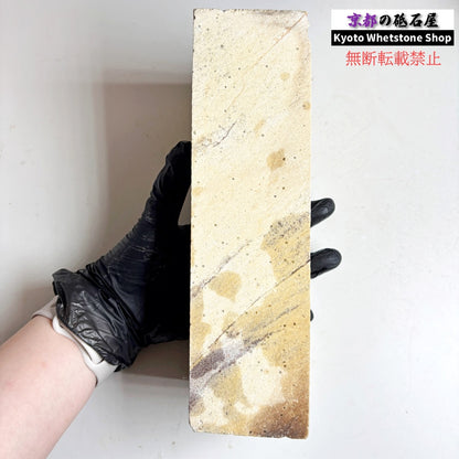 2300g 硬さ軟め  備水砥 熊本 天然砥石