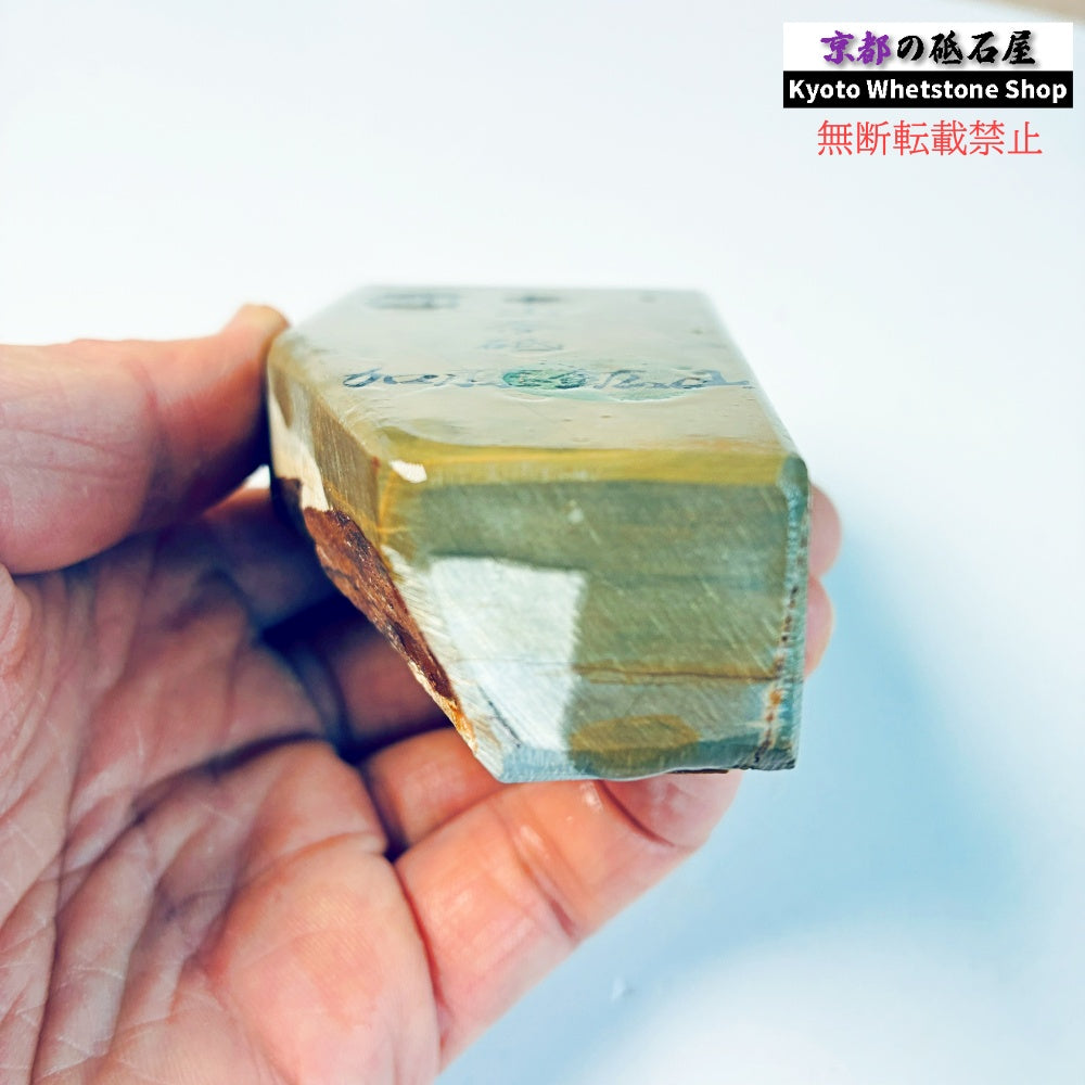 320g 硬さ硬め 巣板 中山合砥  正本山 京都 天然砥石