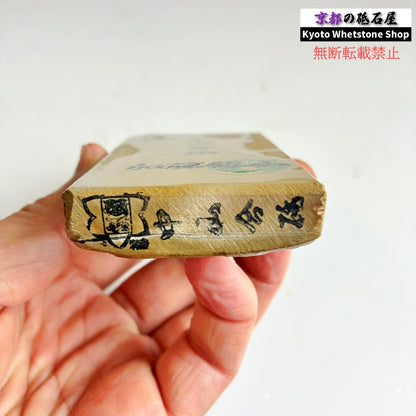 180g 硬さ3.5 巣板 中山合砥  正本山 京都 天然砥石