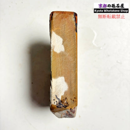 390g 硬さ硬め 黄板 中山合砥  正本山 京都 天然砥石