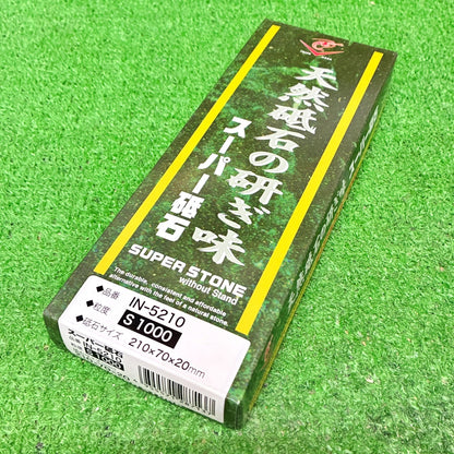 天然砥石の研ぎ味 スーパー砥石1000 ナニワ研磨工業