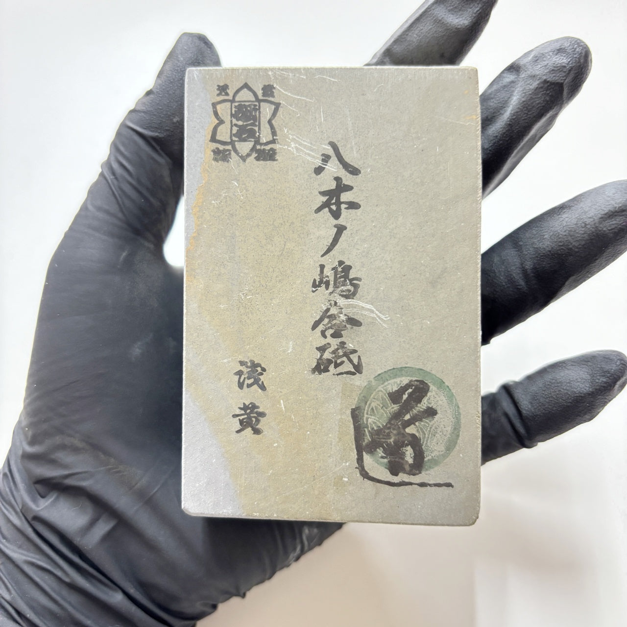 370g 硬さ4 浅黄 八木ノ島合砥  正本山 京都 天然砥石
