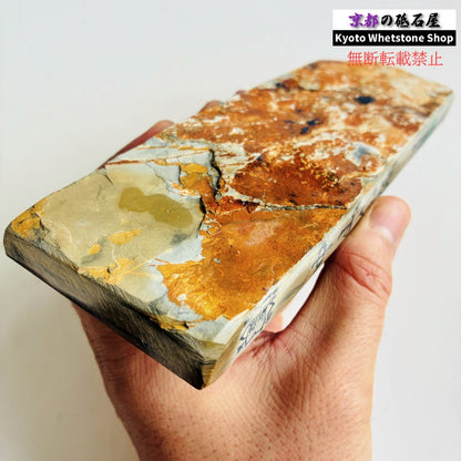 510g 硬さ4 巣板 カラス 中山合砥  正本山 京都 天然砥石
