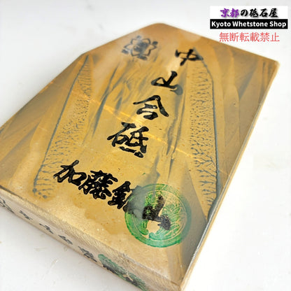 質よし・軟め 350g 硬さ3.0～3.5 巣板 中山合砥  正本山 京都 天然砥石