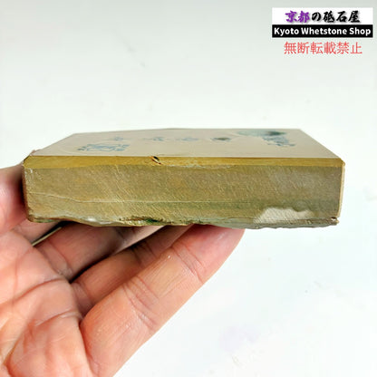 320g 硬さ4 巣板 中山合砥  正本山 京都 天然砥石