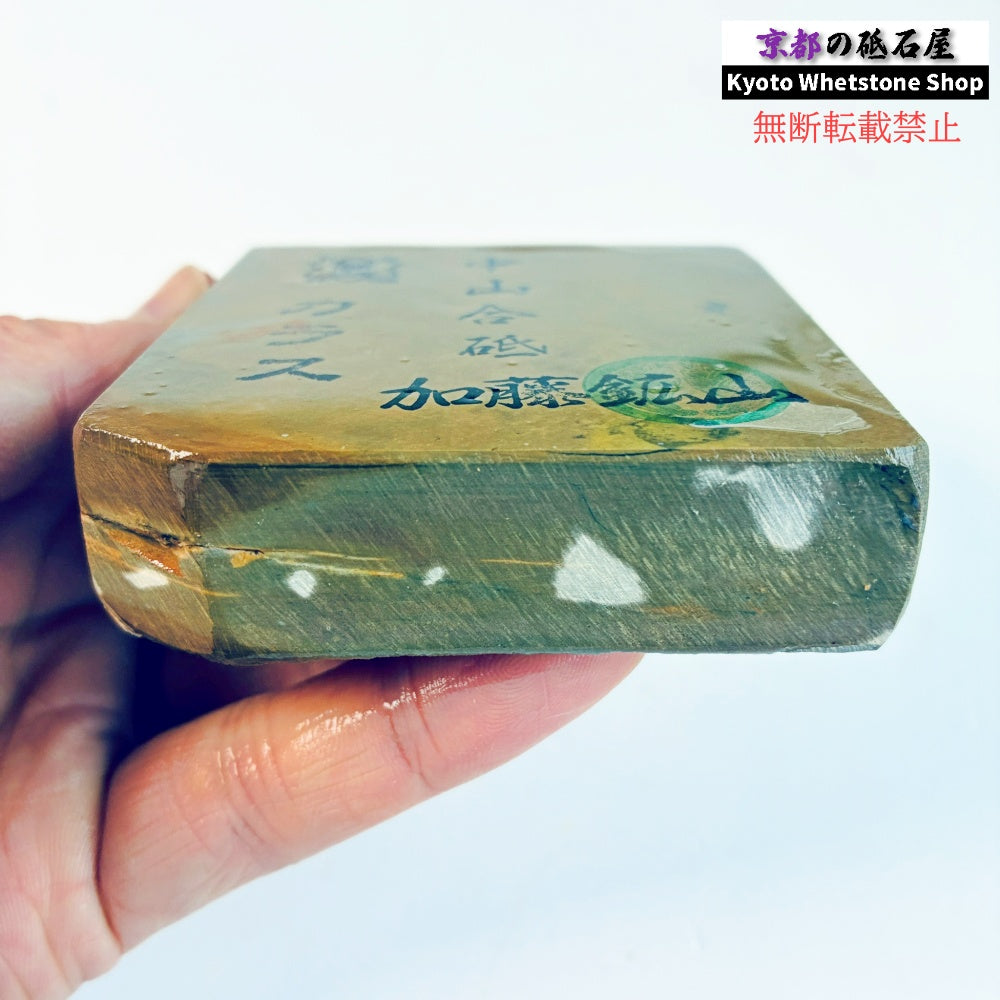 285g 硬さ硬め 巣板 カラス 中山合砥  正本山 京都 天然砥石