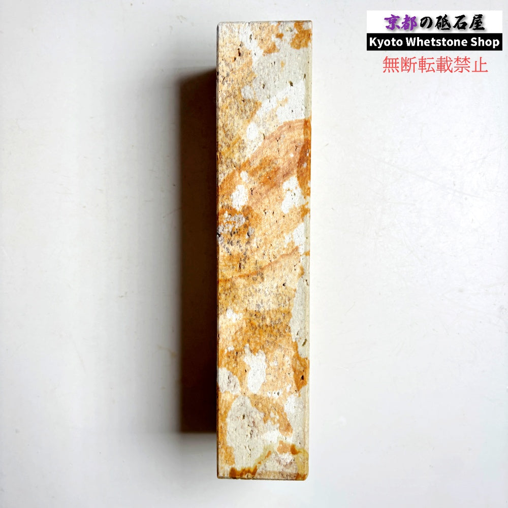 1130g 硬さ軟め  天草砥石熊本 天然砥石