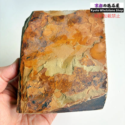 「これは良いと思う」by砥石職人 1120g 硬さ3.5 巣板 中山合砥  正本山 京都 天然砥石