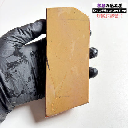 365g 硬さ2.5  相岩谷合砥 滋賀 天然砥石