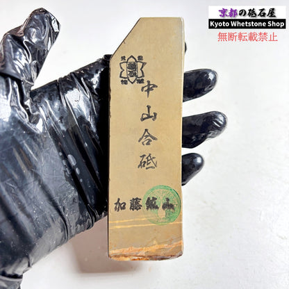 160g 硬さ硬め 巣板 中山合砥  正本山 京都 天然砥石