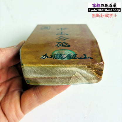 405g 硬さ硬め 巣板 中山合砥  正本山 京都 天然砥石