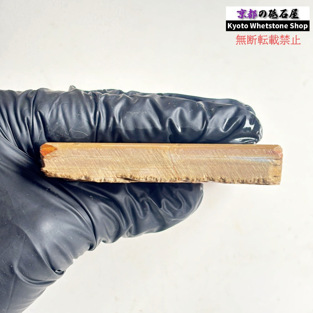 175g 硬さ硬め 巣板 中山合砥  正本山 京都 天然砥石