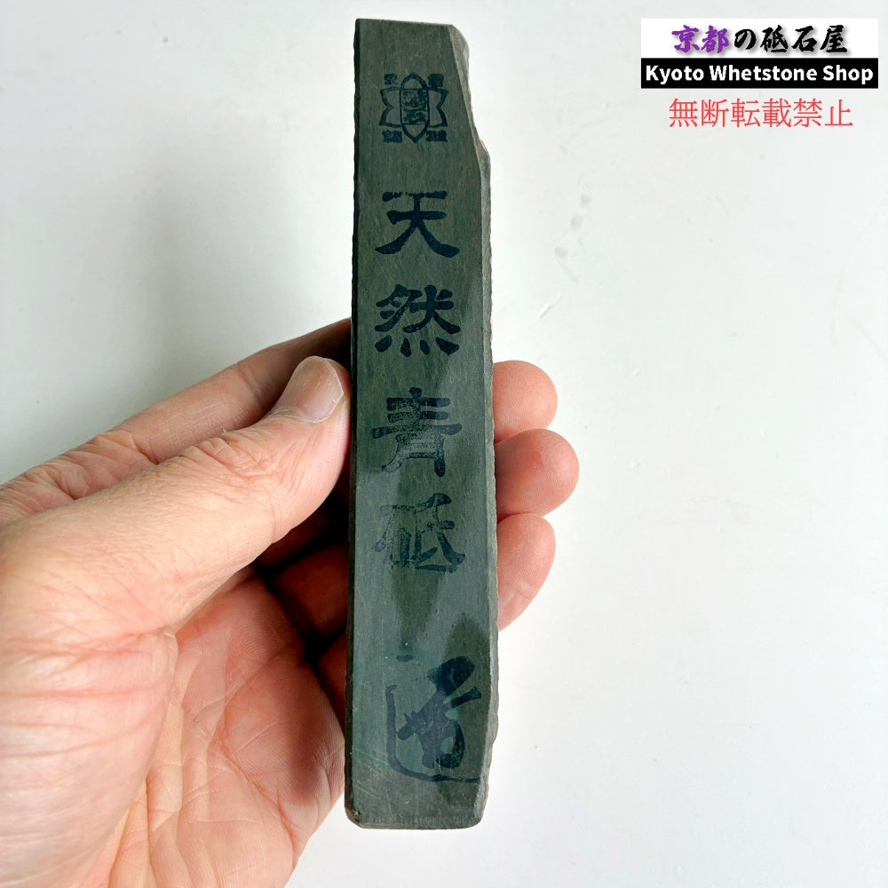 155g 硬さ軟め  丹波青砥 正本山 京都 天然砥石