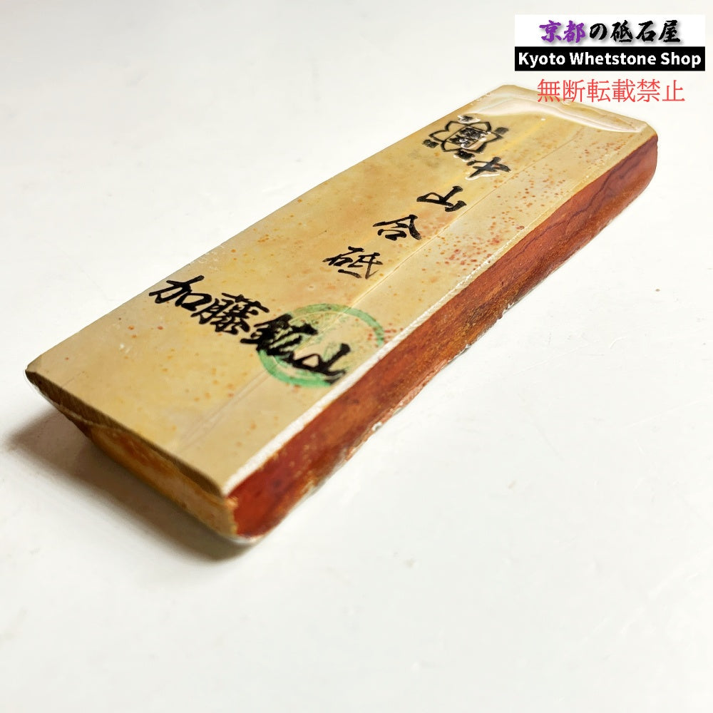 蓮華と思われる赤斑点 130g 硬さ硬め 巣板 中山合砥  正本山 京都 天然砥石