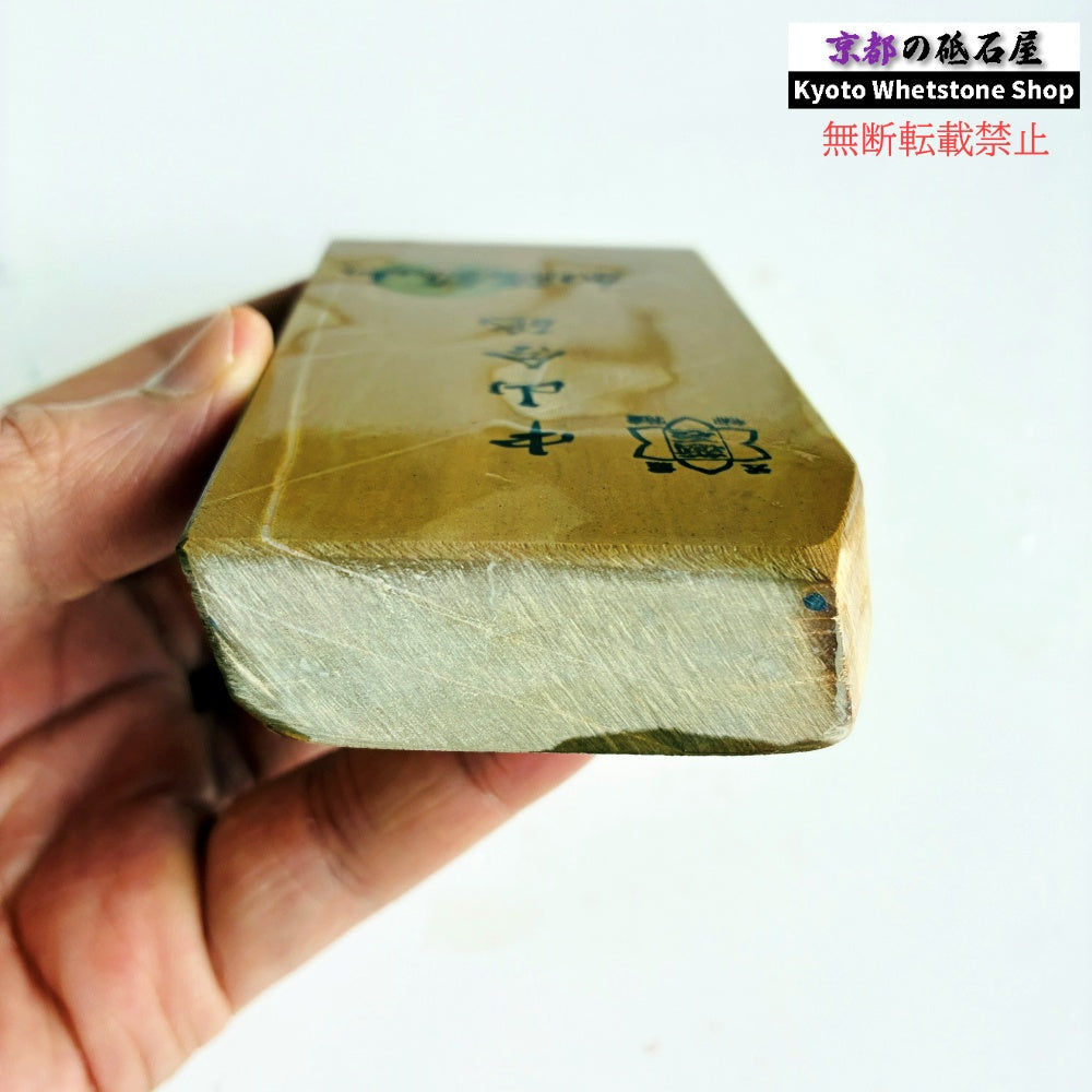 275g 硬さ硬め 巣板 中山合砥  正本山 京都 天然砥石