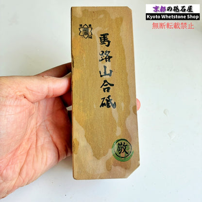625g 硬さ1.5～2.0  馬路山合砥  正本山 京都 天然砥石
