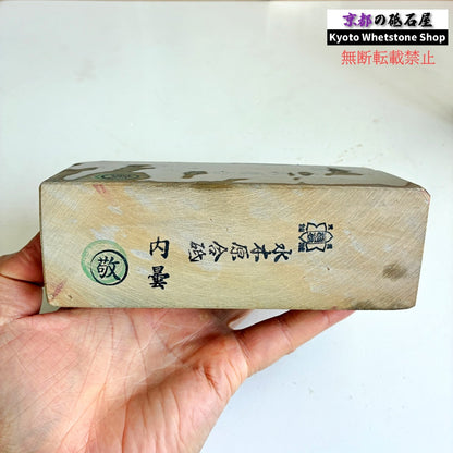 1490g 硬さ2.0～2.5  水木原合砥 正本山 京都 天然砥石