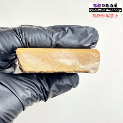 235g 硬さ硬め 黄板 中山合砥  正本山 京都 天然砥石