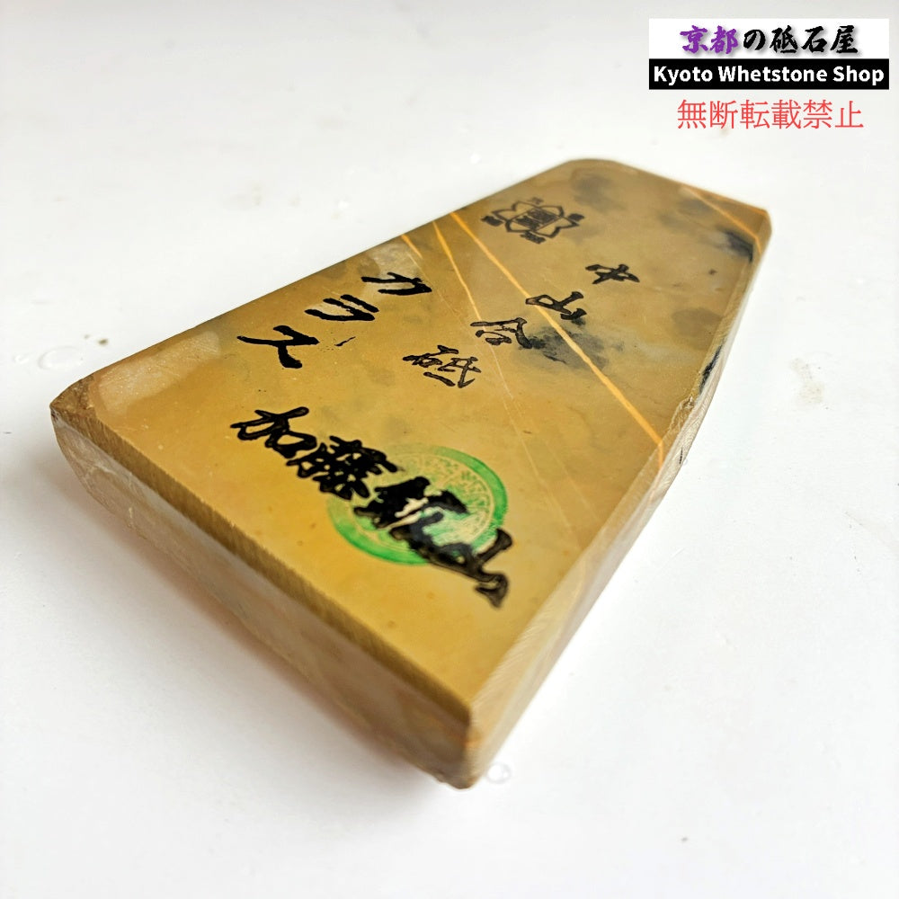 160g 硬さ3 巣板 カラス 中山合砥  正本山 京都 天然砥石
