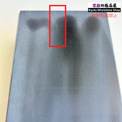 2200g 硬さ2.5  対馬砥石 長崎 天然砥石