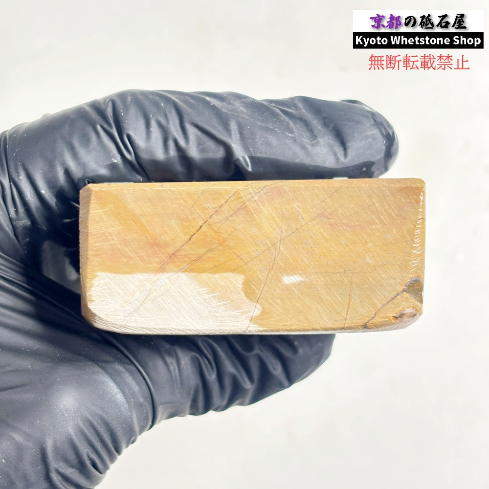 345g 硬さ硬め 戸前 中山合砥  正本山 京都 天然砥石