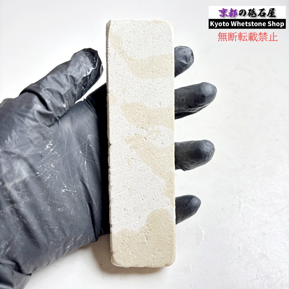 165g 硬さ軟め  備水砥 熊本 天然砥石