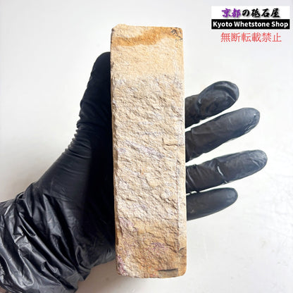 540g 硬さ1.5  馬路山合砥  正本山 京都 天然砥石