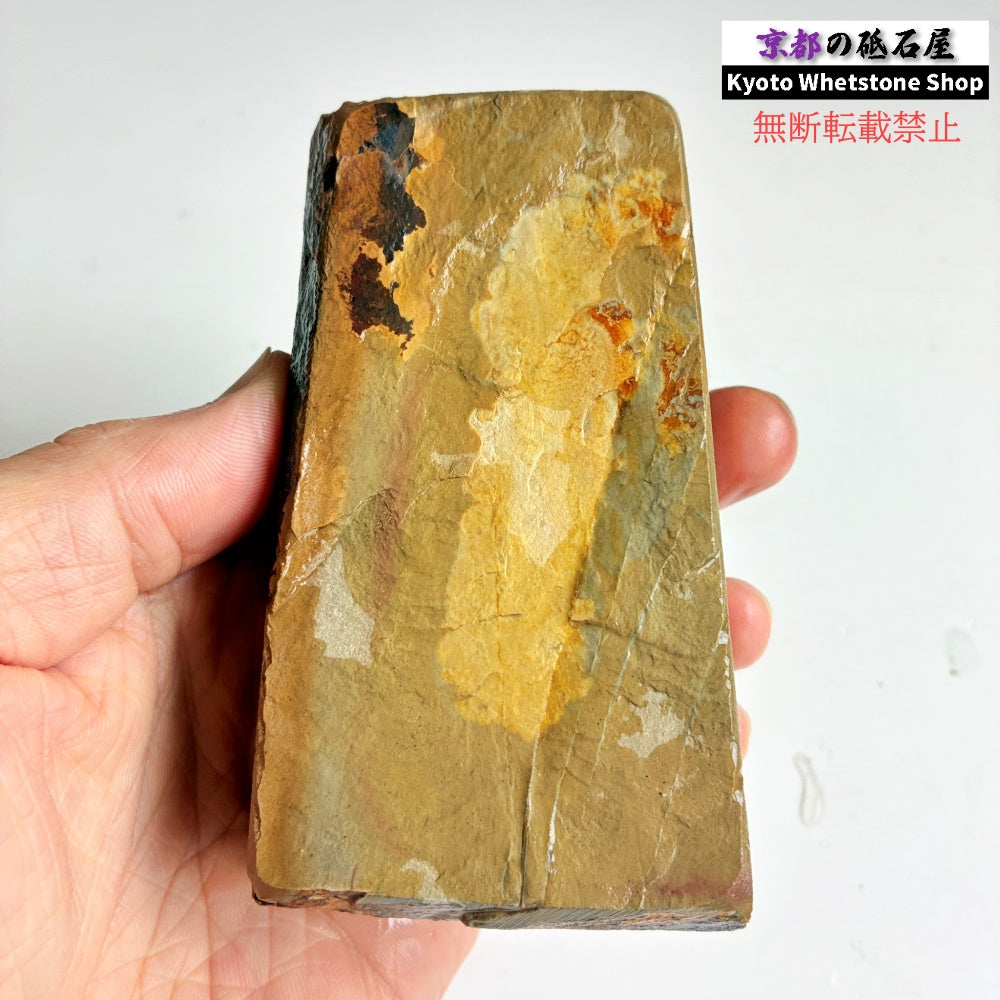 415g 硬さ3.5 巣板 中山合砥  正本山 京都 天然砥石