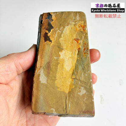 415g 硬さ3.5 巣板 中山合砥  正本山 京都 天然砥石