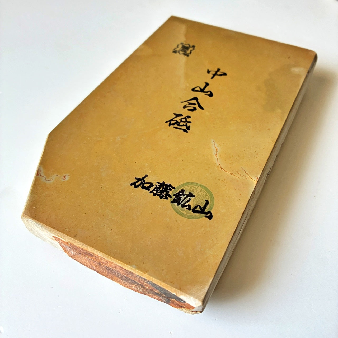 軟めの大サイズ 1040g 硬さ3 巣板 中山合砥  正本山 京都 天然砥石