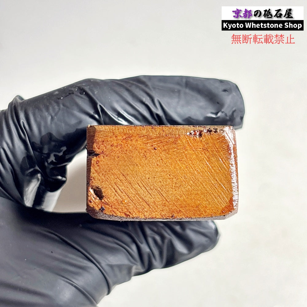 280g 硬さ3～3.5 並砥 愛宕山合砥 正本山 京都 天然砥石
