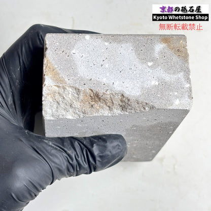 535g 硬さ軟め  夏屋砥 岩手 天然砥石