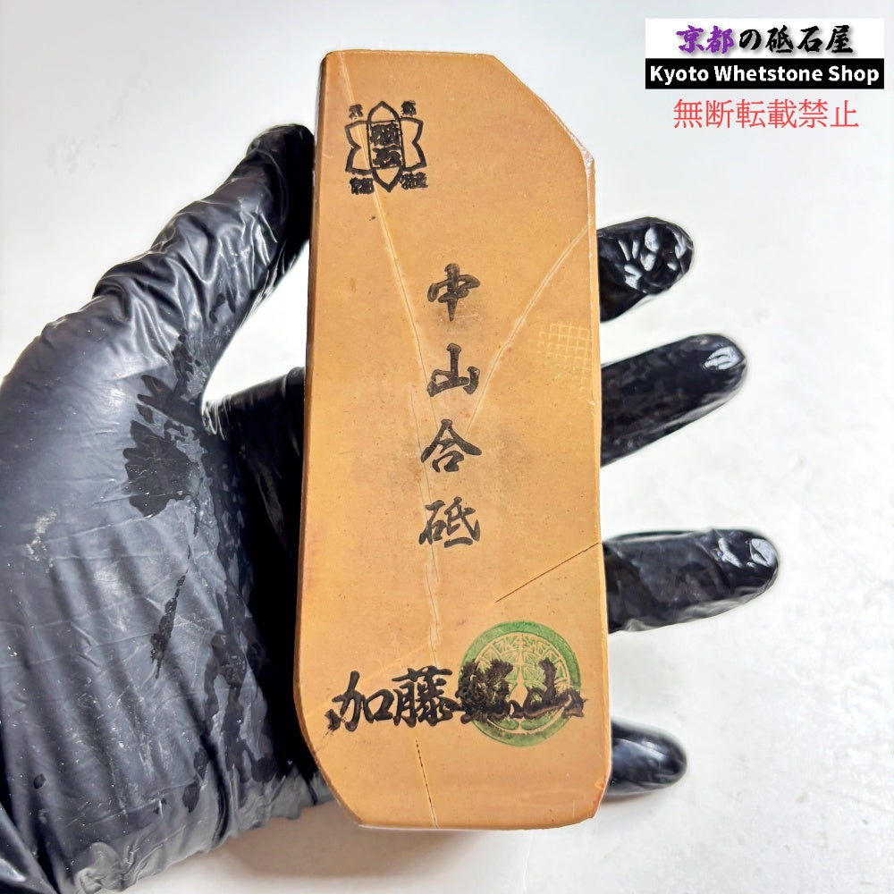 310g 硬さ硬め 黄板 中山合砥  正本山 京都 天然砥石