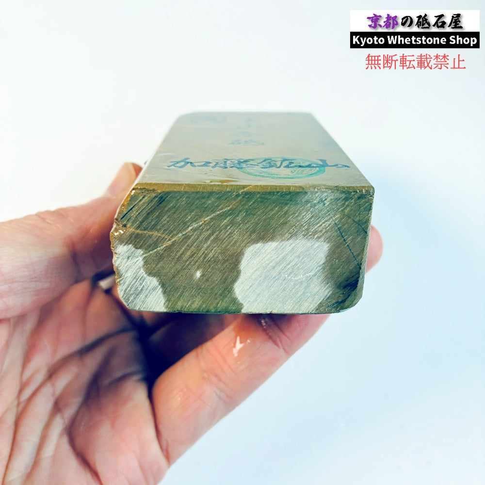 350g 硬さ硬め 戸前 中山合砥  正本山 京都 天然砥石
