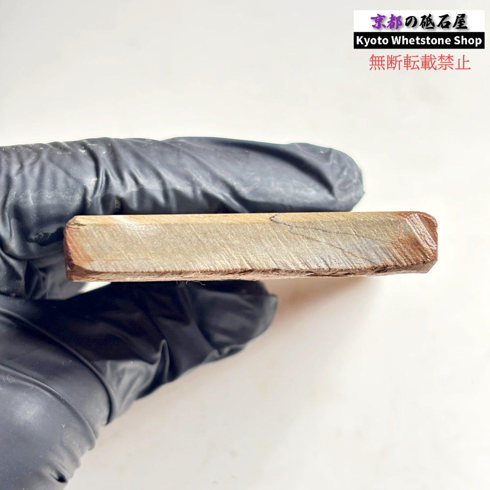 145g 硬さ硬め 巣板 中山合砥  正本山 京都 天然砥石