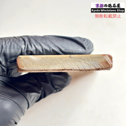 145g 硬さ硬め 巣板 中山合砥  正本山 京都 天然砥石