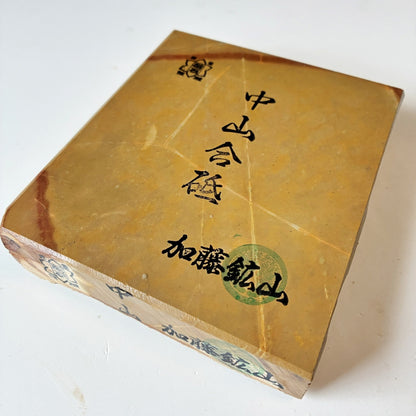 785g 硬さ3.5 巣板 焼き模様 中山合砥  正本山 京都 天然砥石