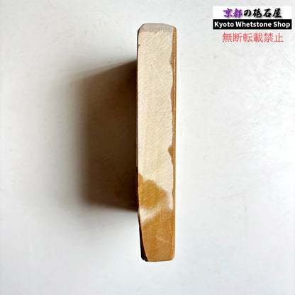 405g 硬さ4  中山合砥  正本山 京都 天然砥石