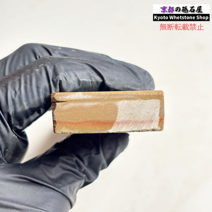 150g 硬さ硬め 戸前 中山合砥  正本山 京都 天然砥石