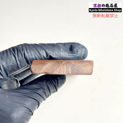 130g 硬さ軟め 戸前 色もの 大平山合砥  正本山 京都 天然砥石