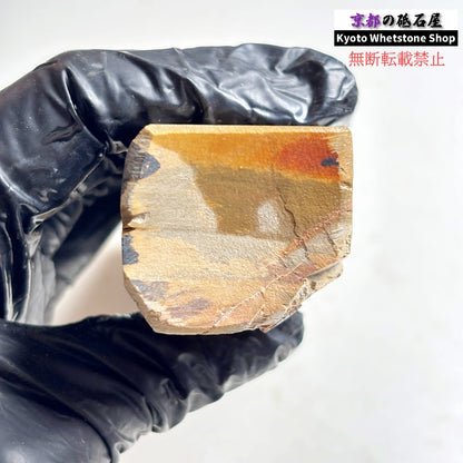 310g 硬さ硬め 巣板 中山合砥  正本山 京都 天然砥石
