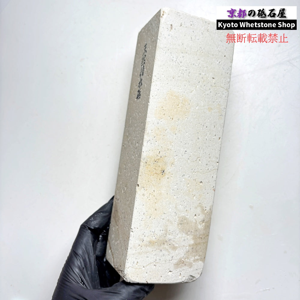 2200g 硬さ軟め  備水砥 熊本 天然砥石