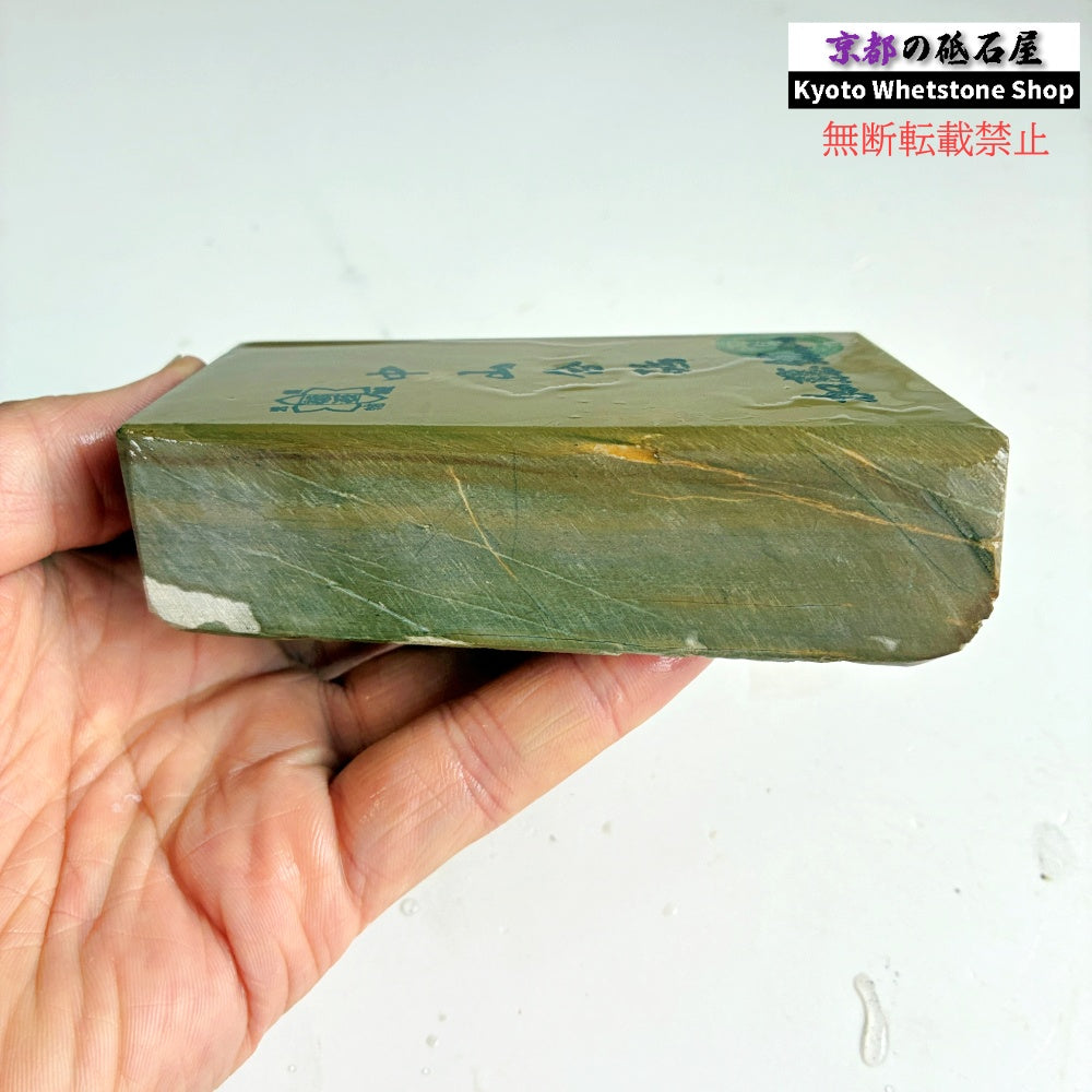 415g 硬さ3.5 巣板 中山合砥  正本山 京都 天然砥石
