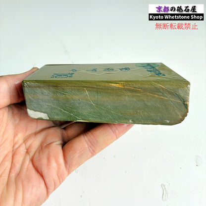 415g 硬さ3.5 巣板 中山合砥  正本山 京都 天然砥石