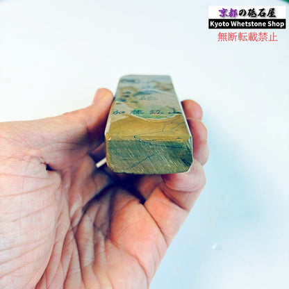 130g 硬さ硬め 戸前　カラス 中山合砥  正本山 京都 天然砥石